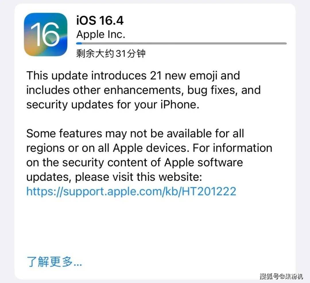 iOS 16.4 ʽ£