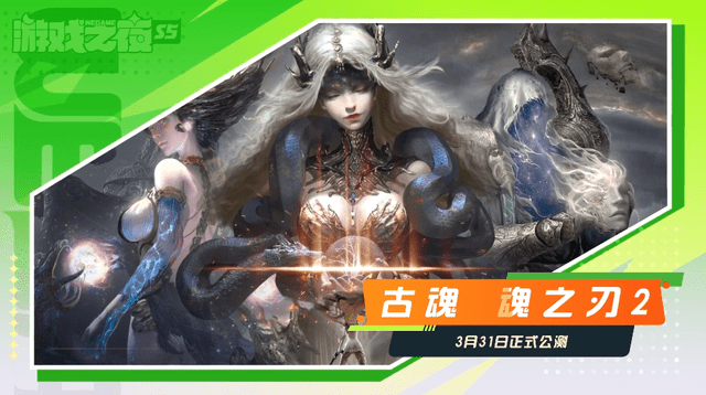 《瓦罗兰特》《全境封锁2》等8款高文新动态！腾讯wegame亮点回忆