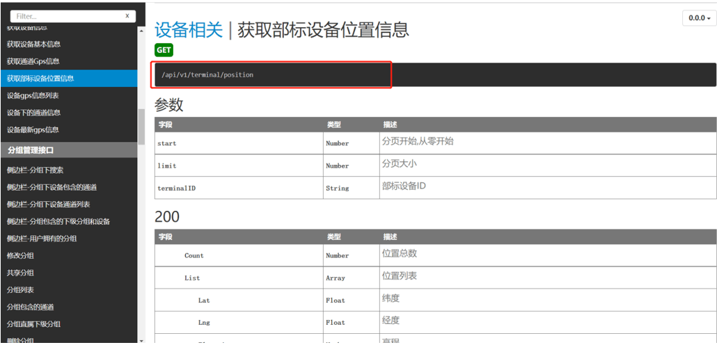 EasyCVR视频交融平台已实现部标JT/T808-2011协议的设备接入