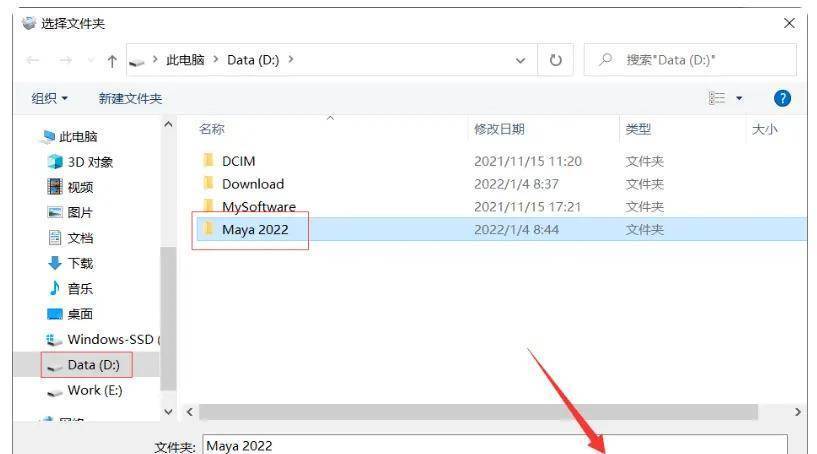 maya次要应用 Maya下载：MAYA 2023 Maya玛雅2022应用范畴maya三维动画软件