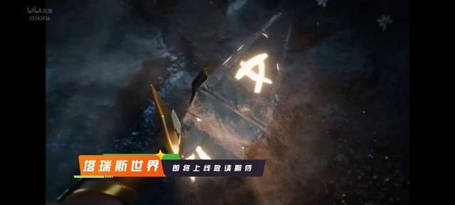 《瓦罗兰特》《全境封锁2》等8款高文新动态！腾讯wegame亮点回忆