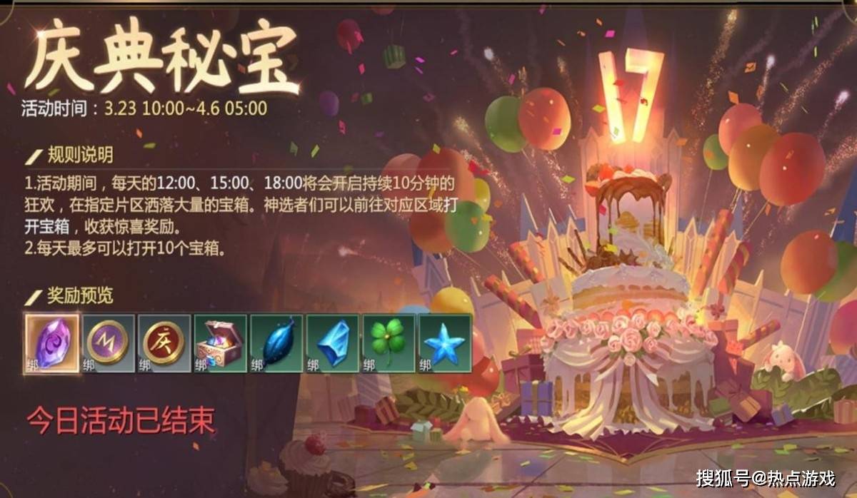 搬砖手游搅局者呈现？《魔域手游2》或成23年更大黑马！