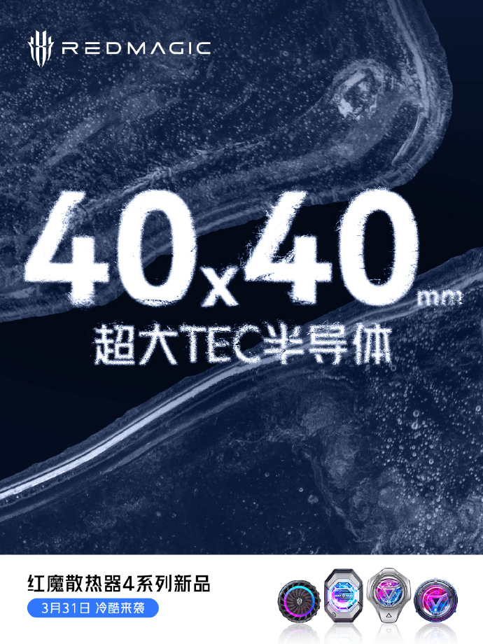 ��ħɢ����4ϵ��3��31�շ������ֻ�ɢ�����۷壡