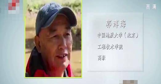 吉林野猪林：人一进去就会遇怪事，指南针失灵，连小鸟都飞不进去