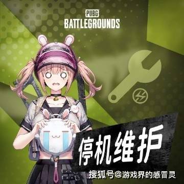 绝地求生3.29更新通知布告 2023PUBG3月29日2.22版本更新内容一览[多图]