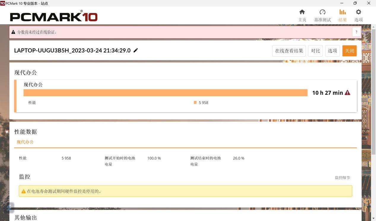 13����ѹi9ֵ�ù����𣿻�˶��ҫ14 2023 �콢����ϸ����