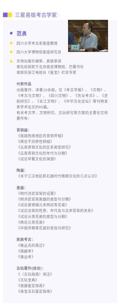 西方文明表现的是海盗天性吗？逃踪爱琴海古代文明