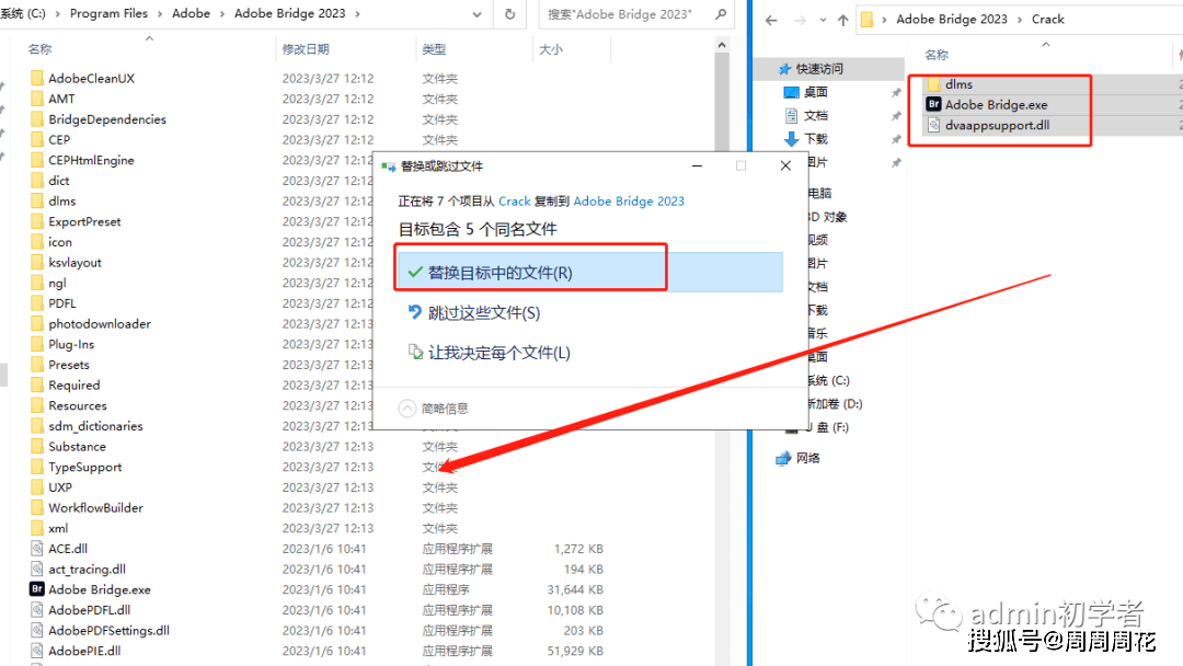 Adobe Bridge 2023曲拆版下载与Br2023安拆教程