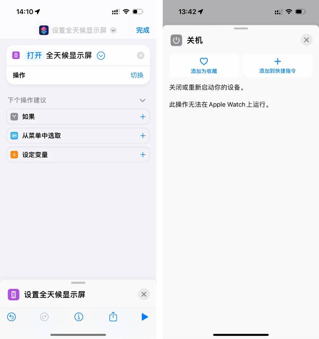 iOS 16.4 ʽˣֹ֧5G硢 Emoji 