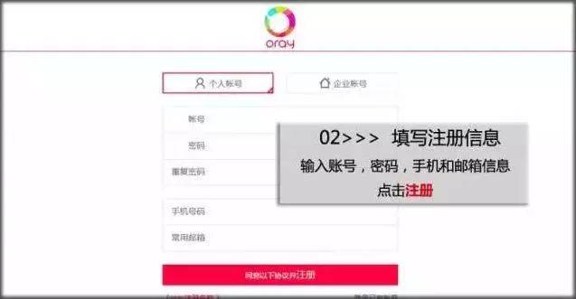 海康监控录像机、摄像机长途拜候：第三方域名外网拜候指点