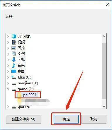 ps2022下载PS2023下载 PS2023最新版下载ps2021中文版 Adobe Photoshop下载