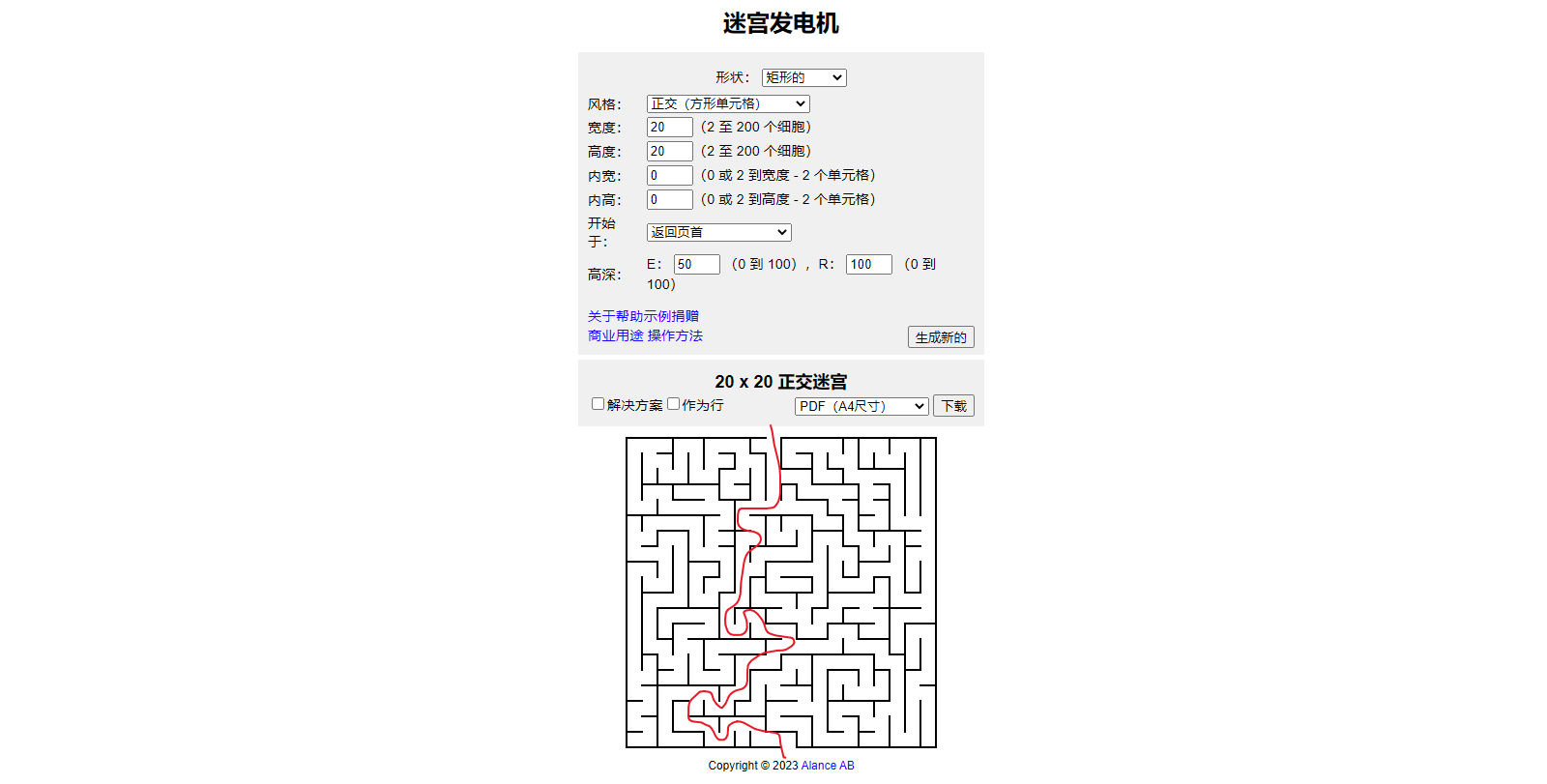 11个好玩有趣的网站，上班摸鱼必备！