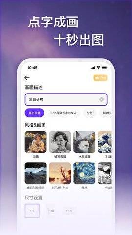 在线ai绘画类的免费软件有哪些？三款免费软件介绍