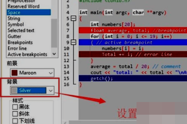 C/C++语言初学者编纂软件 | Dev C++（内附安拆视频）