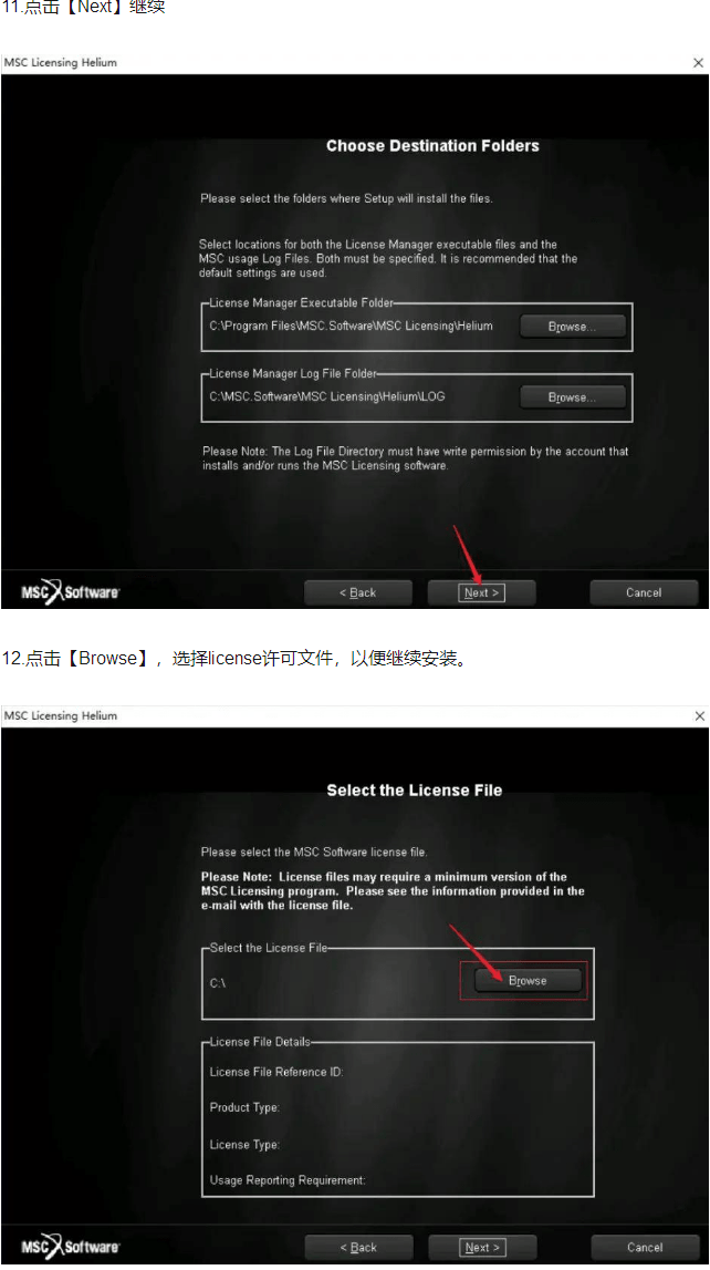 机械系统动力学主动阐发系统ADAMS软件下载和安拆步调详解