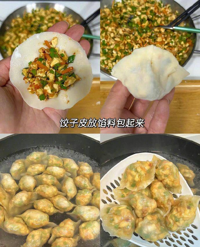 猪肉馅的水饺吃多了，尝尝韭菜豆腐饺子，清新美滑，好吃不腻