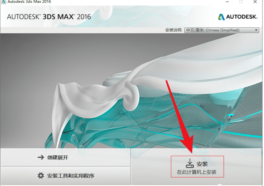 3dmax2023最新版 3dmax各版本下载（2018-2023）