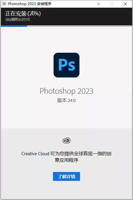 (Photoshop软件下载)ps视频编纂软件最新版软件下载及安拆教程