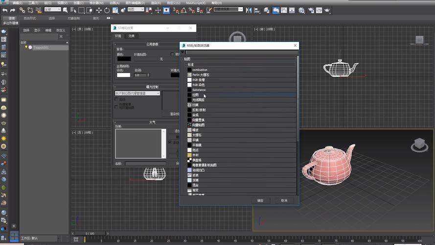 3dmax2023最新版 3dmax各版本下载（2018-2023）