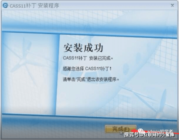 南方测绘CASS11.0.0.8安拆包下载与南方测绘CASS11免狗版安拆教程