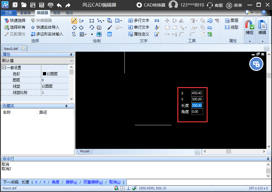 cad怎么输入坐标点？无妨试一试那三种办法吧！