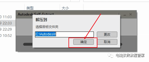 CAD造图安拆包下载AutoCAD 2024软件安拆包资本免费下载以及安拆教程