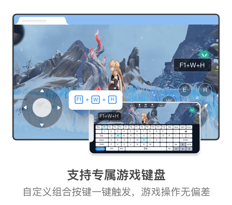 手机若何长途控造玩电脑游戏？ToDesk游戏版轻松实现
