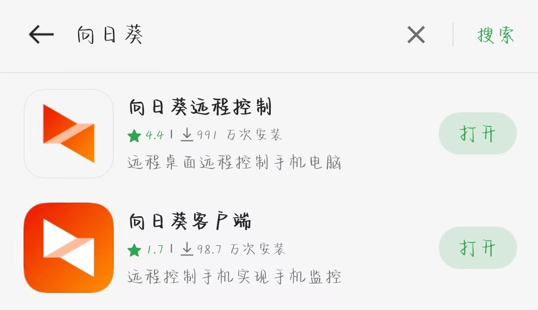 远控软件选向日葵仍是 ToDesk? 回绝割韭菜，我只留一个就够了