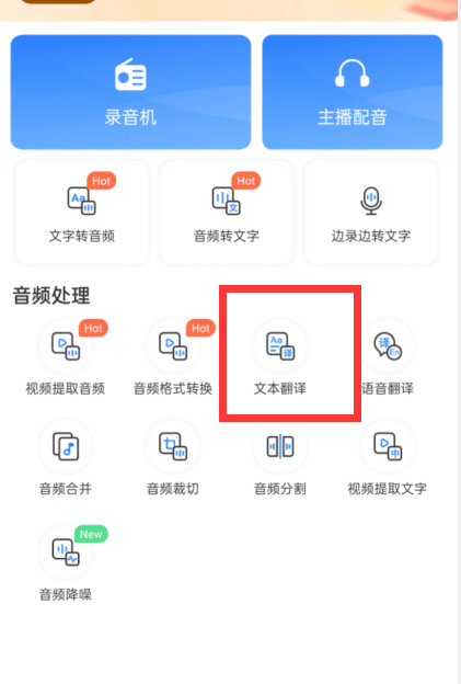 中文怎么翻译成泰语？有哪些东西能帮忙我们？