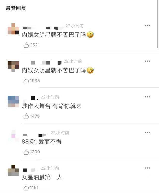 九子夺“迪”什么梗？从未公开过恋情的热巴，竟然组过那么多cp？