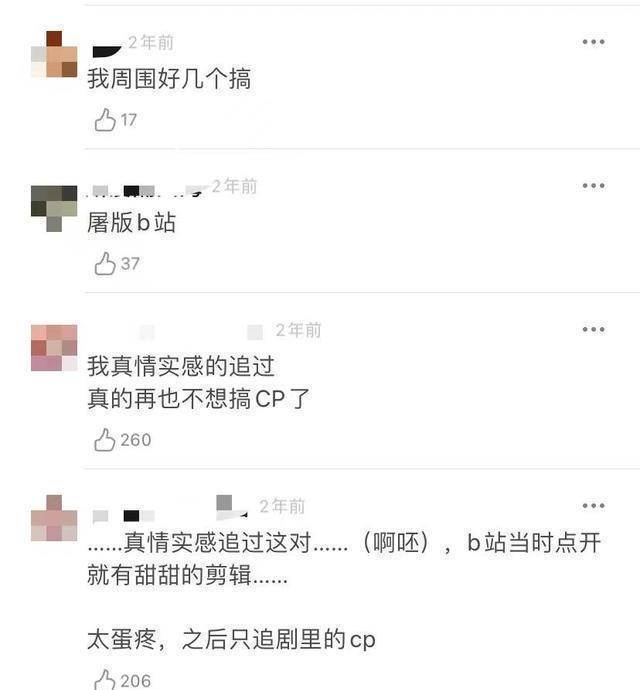 九子夺“迪”什么梗？从未公开过恋情的热巴，竟然组过那么多cp？