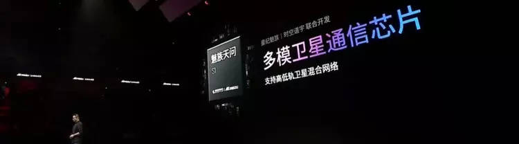 24小时斩获满屏冠军 一文回忆魅族20系列、Flyme10、FlymeAuto等