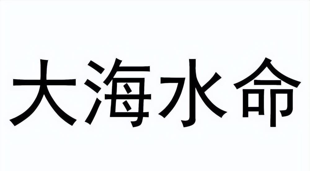 1983、1995年4月生肖猪事业稳健，71年生肖猪财气大增！