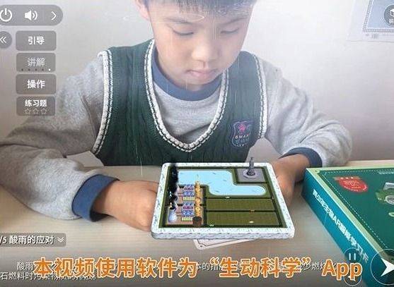 中小学家长群疯狂安利的进修型APP