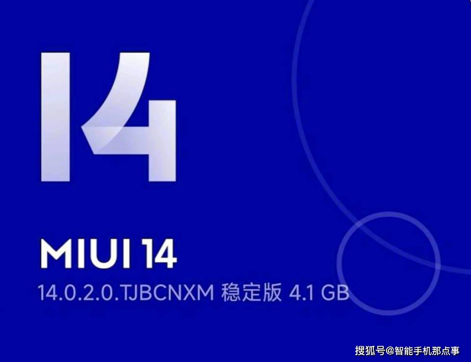 小米10更新MIUI14不变版体验：流利度提拔，续航却变低！