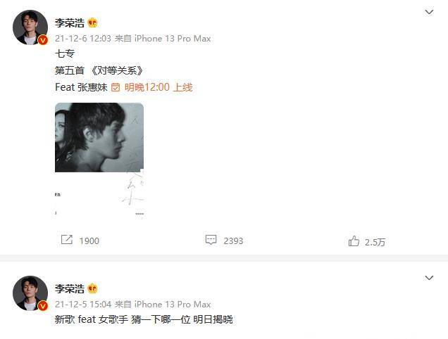 杨丞琳分享瑜伽美M6 米乐照37岁却犹如少女网友表示身材太绝了(图2)