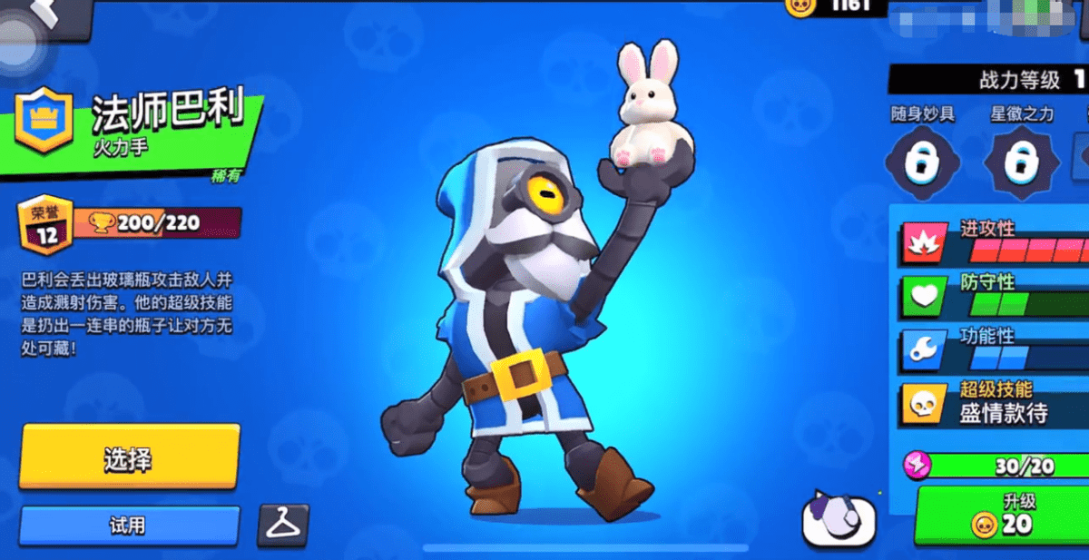 《荒野乱斗》新版本登录就送英雄和皮肤，更多福利等你来薅！