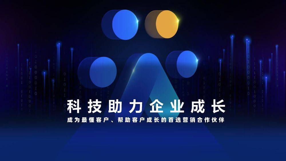 2023百度营销通案（附下载）