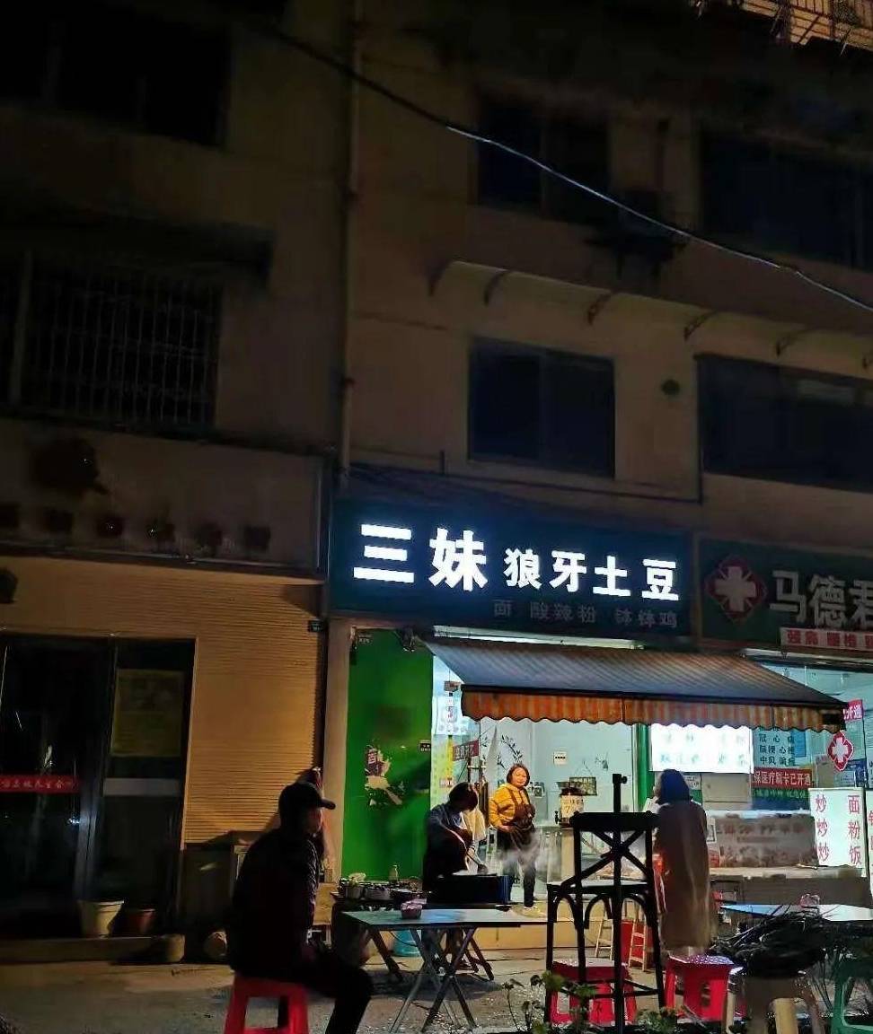 成都超火爆的暖锅店，列队排成贪吃蛇，停电还有人来吃