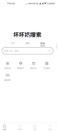 那几款宝藏软件，记得保藏