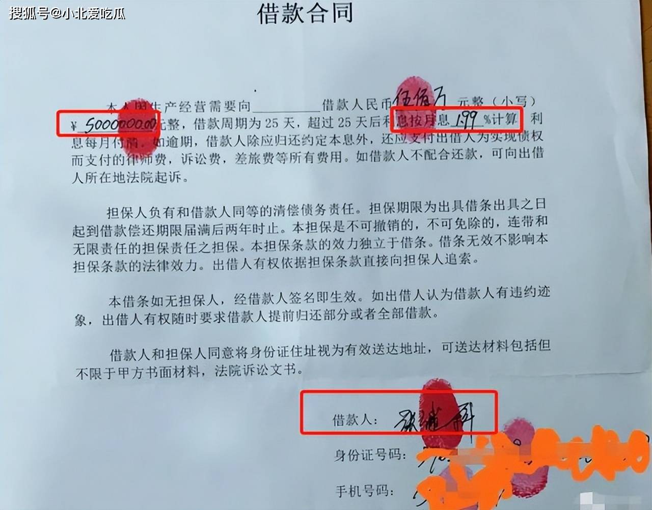 除此之外的是网上更是曝光了张继科的另外一张欠条能看到的是就是张继科