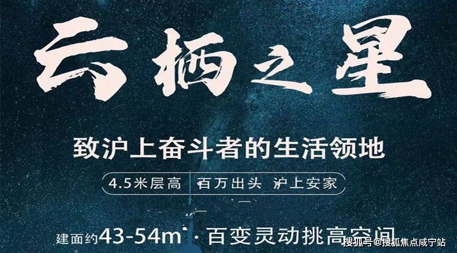 上海云栖之星(云栖之星)丨云栖之星欢送您丨上海云栖之星丨云栖之星丨楼盘动态