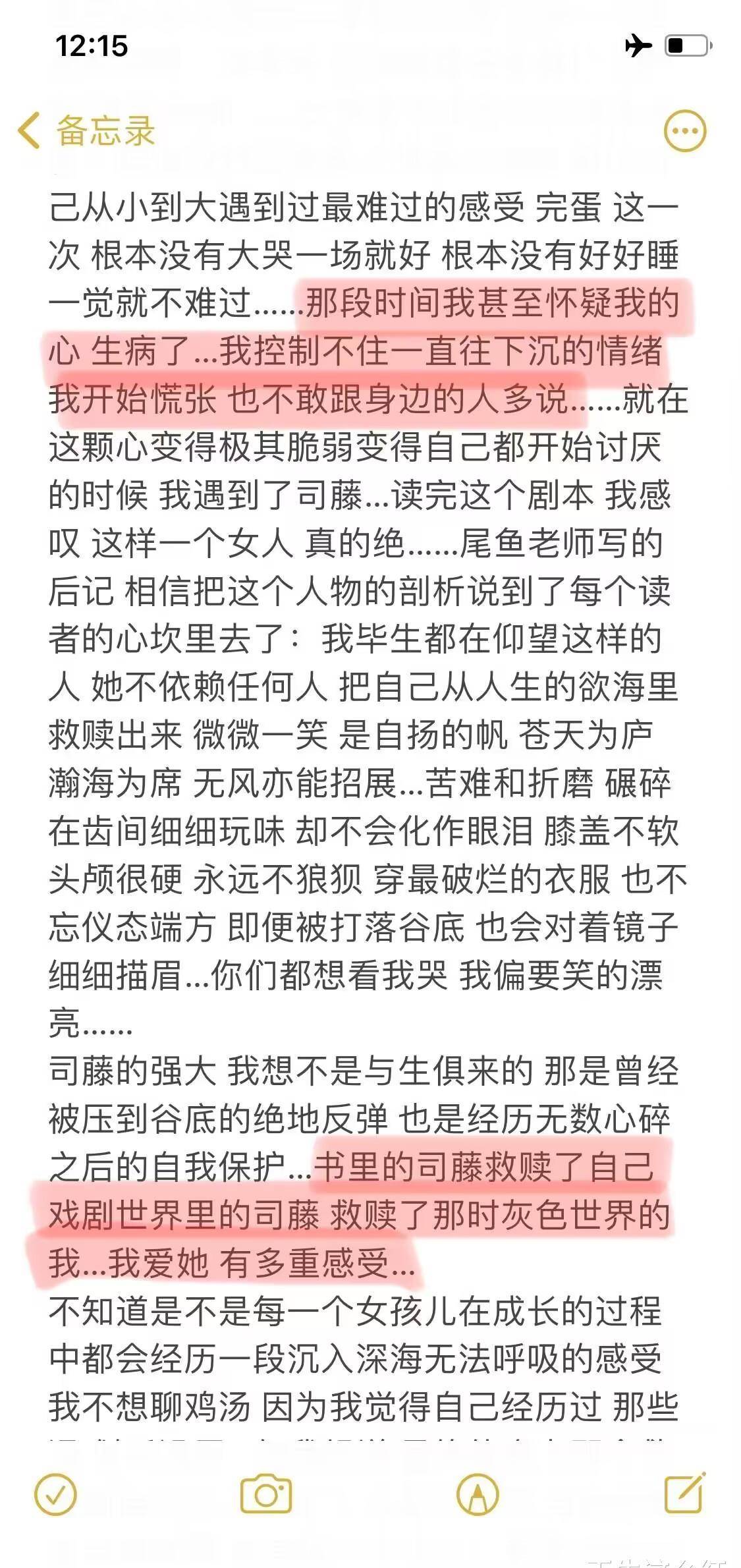 张继科芳筹办就赌债和女演员视频提告状讼，为什么网友们仍是不相信呢？