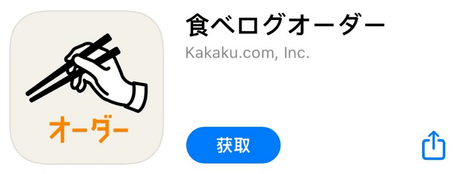 日本艺术留学必需下载保藏的几大热门APP