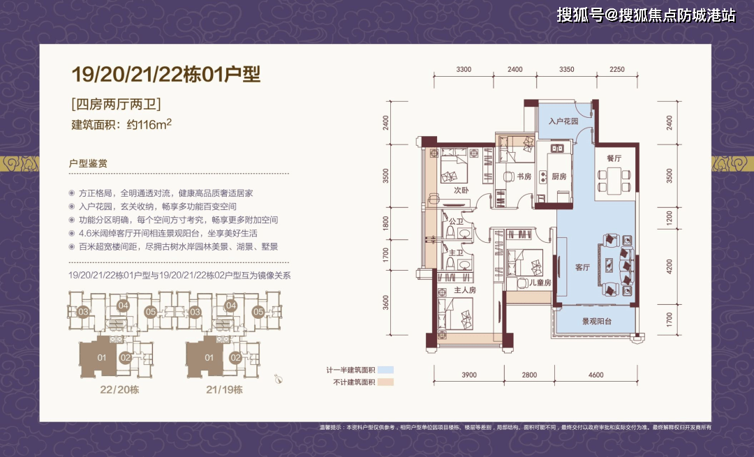 五洲家园（五洲家园）楼盘网站丨五洲家园房价_户型图_地址_楼盘详情