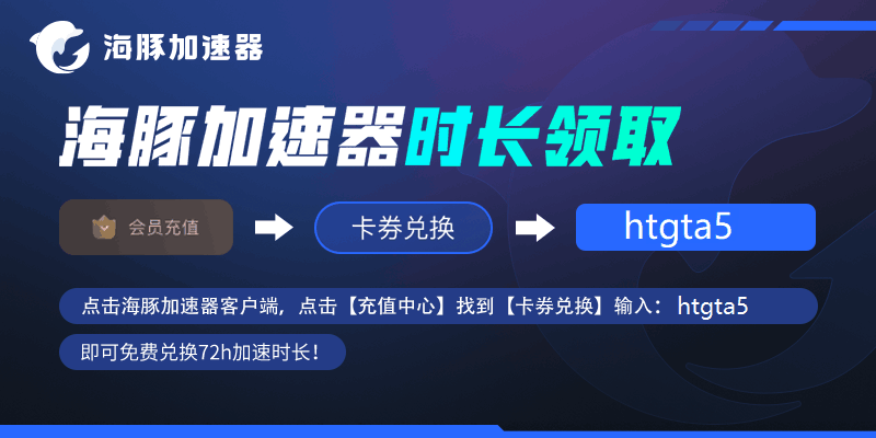 GTAOL闪退报错黑屏怎么办 保母级处理教程