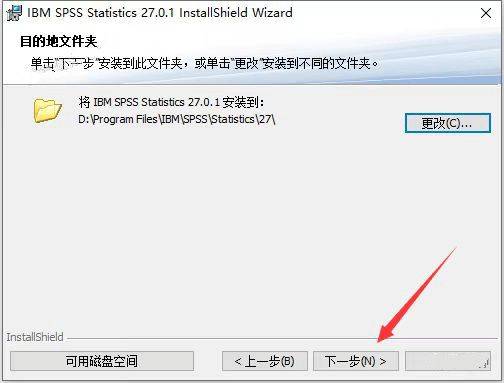 数据统计东西软件SPSS27最新中文版，SPSS软件2023安拆教程