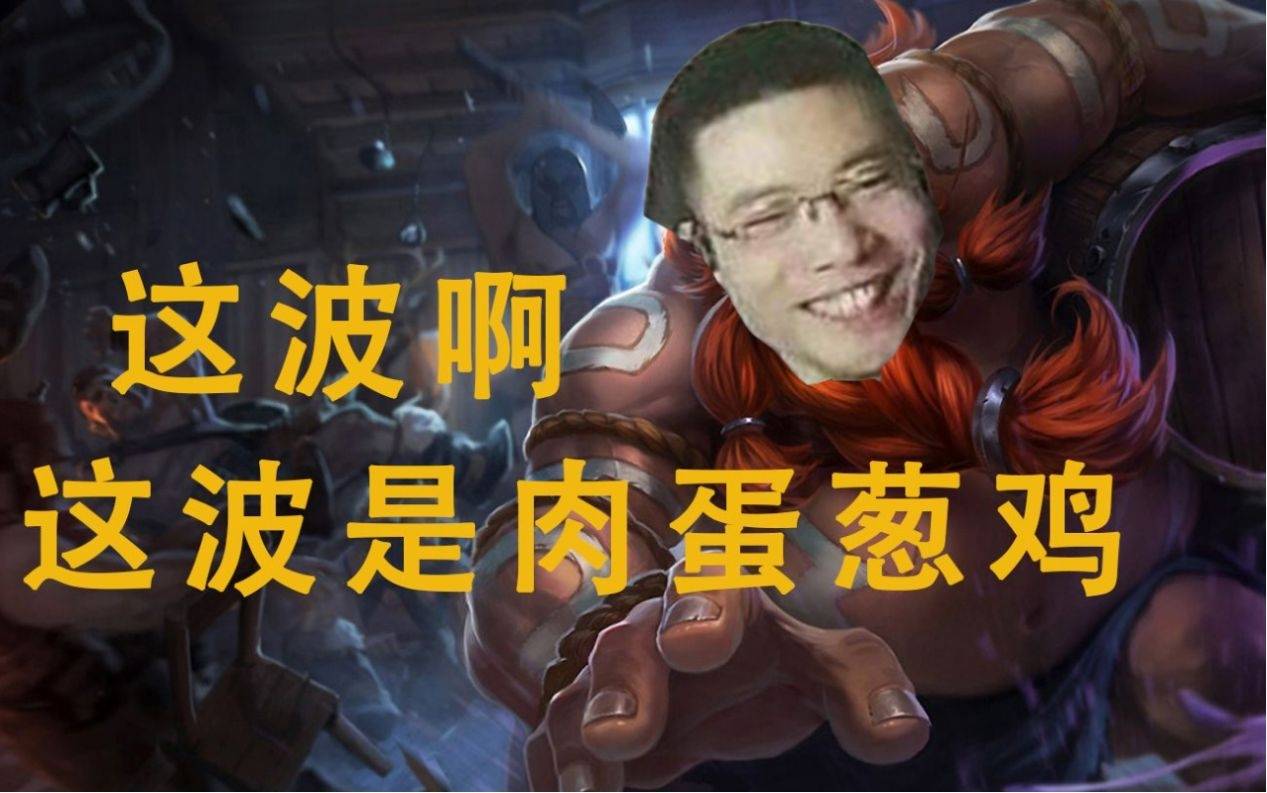 大司马婉言停播鹅鸭杀重回LOL，网友热议：游戏好玩但人老了！