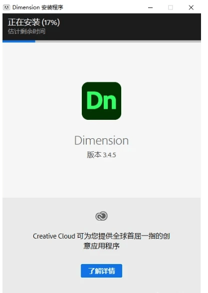 Adobe Dimension（2022）：打造传神3D视觉体验的必备东西！