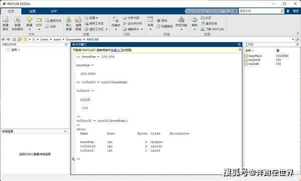 Maple下载 MATLAB 2022安拆包下载安拆教程